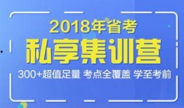 江西公务员爆料最新消息,最新消息揭露公务员体系内幕